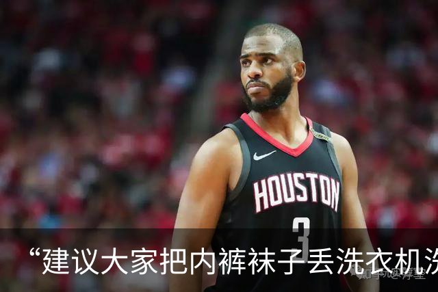 “建议大家把内裤袜子丢洗衣机洗”冲上热搜！很多人一直都洗错了？