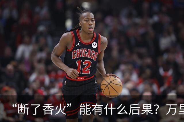 “断了香火”能有什么后果？万里长城今犹在，不见当年秦始皇