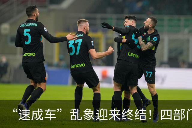 “速成车”乱象迎来终结！四部门征求意见稿：可靠性试验大于3万公里、环境验证不少于1年，不得夸大宣传、禁止全隐藏式门把手