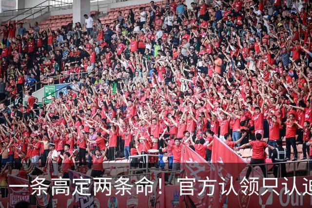 一条高定两条命！官方认领只认迪丽热巴，赵露思快拍认领太搞笑
