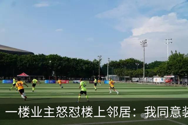 一楼业主怒怼楼上邻居：我同意装电梯，但凭什么要我出钱？