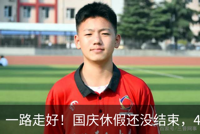 一路走好！国庆休假还没结束，4位名人接连逝世，个个都过50岁