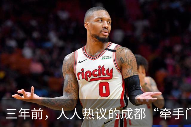 三年前，人人热议的成都“牵手门”事件，彻底改变女主的人生轨迹