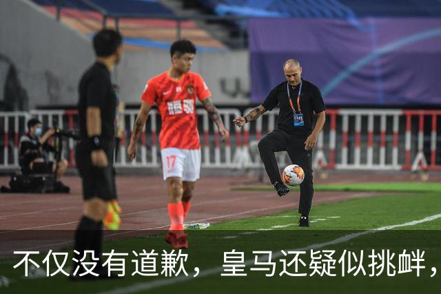 不仅没有道歉，皇马还疑似挑衅，社媒发姆巴佩个人庆祝照 2年内已4次惹怒国人