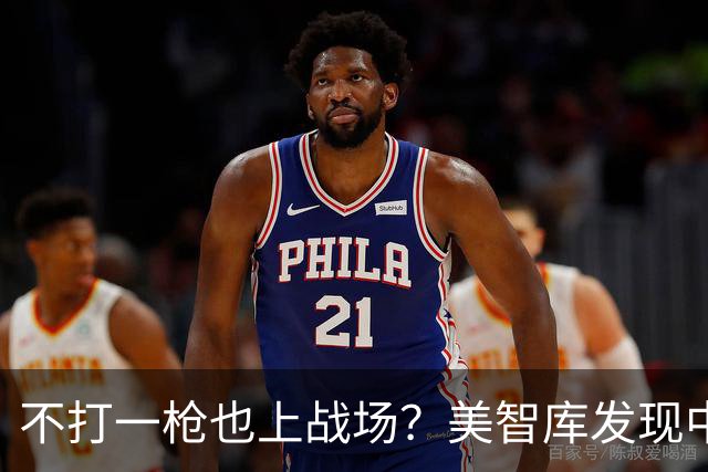 不打一枪也上战场？美智库发现中国正把俄乌无人机战争当成活教材