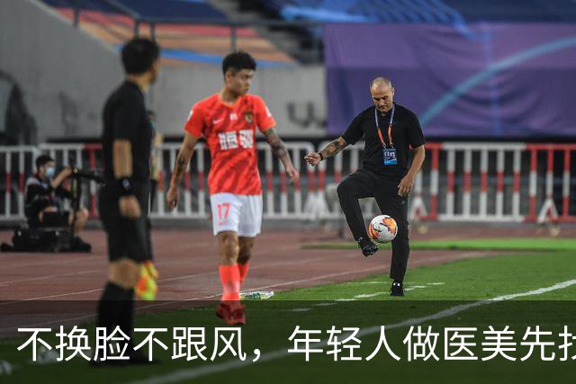 不换脸不跟风，年轻人做医美先找指南