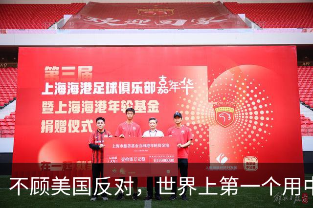 不顾美国反对，世界上第一个用中文发表诺奖致辞的牛人，竟出身中国显赫家族！