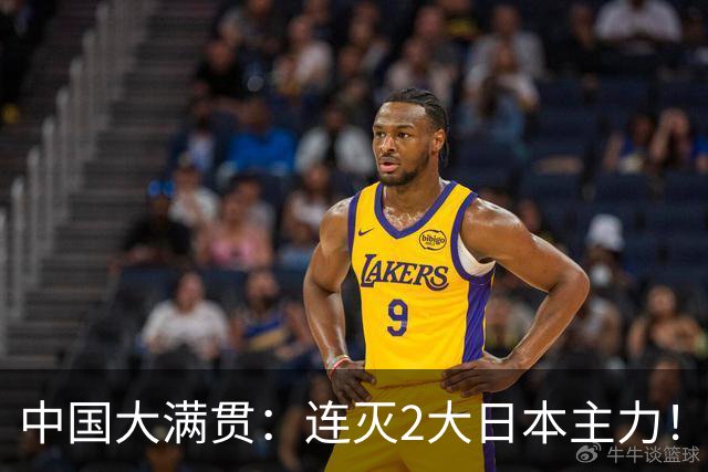 中国大满贯：连灭2大日本主力！陈幸同4-2桥本帆乃香，打破不胜魔咒