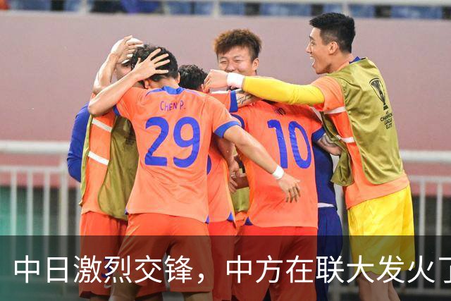 中日激烈交锋，中方在联大发火了，2句话落下，怼得日本哑口无言