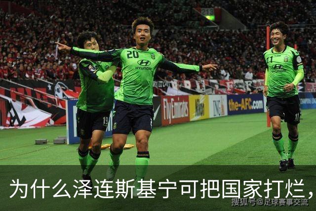 为什么泽连斯基宁可把国家打烂，把人打光，坚持要投靠西方，仇视俄国？