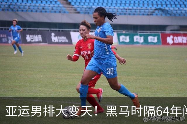 亚运男排大变天！黑马时隔64年闯进四强，韩国惨遭绝杀