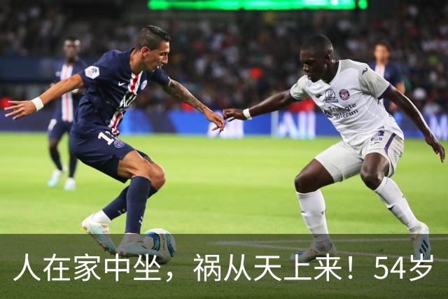 人在家中坐，祸从天上来！54岁“视后”吴越还是步了温峥嵘的后尘