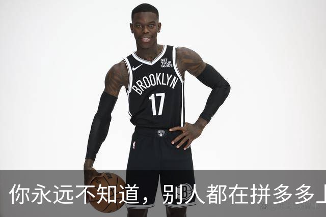 你永远不知道，别人都在拼多多上买什么，网友：房子和屎都能买！