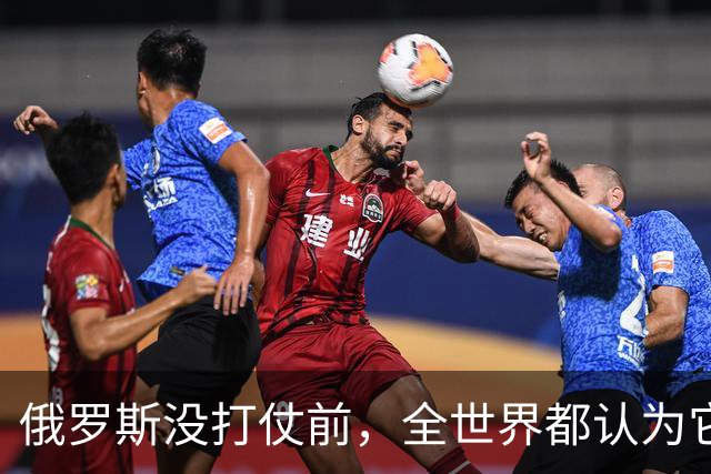 俄罗斯没打仗前，全世界都认为它是世界第二，4年后西方终于看懂