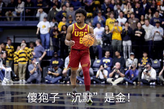 傻狍子“沉默”是金！