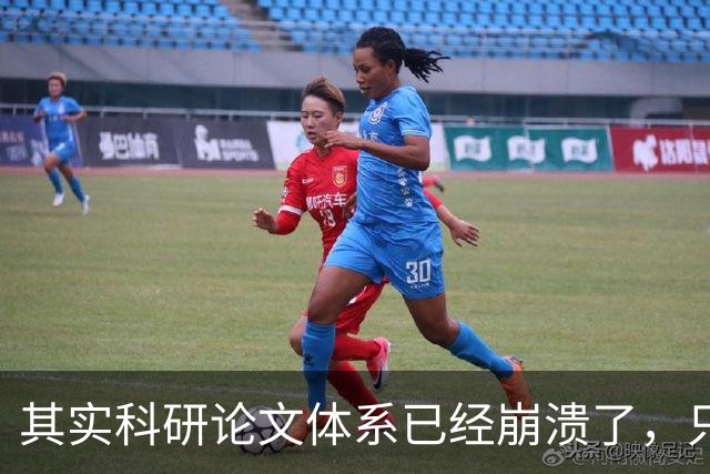 其实科研论文体系已经崩溃了，只是大家还无法承认！同行评议崩坏、AI批量生产，“发表”已经不再能证明任何东西！