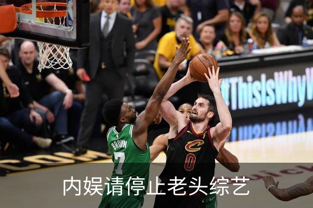 内娱请停止老头综艺