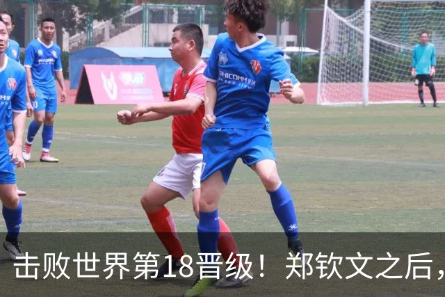 击败世界第18晋级！郑钦文之后，21岁的她也在“创造奇迹”