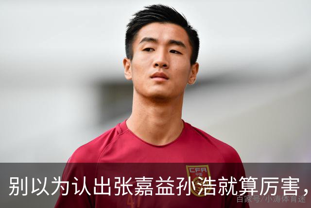 别以为认出张嘉益孙浩就算厉害，认全这五位西安老炮儿才叫真有本事！