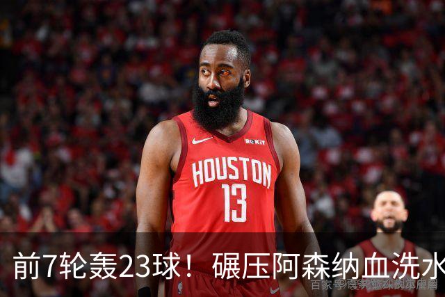 前7轮轰23球！碾压阿森纳血洗水晶宫，33岁少帅率领海鸥军团6连胜