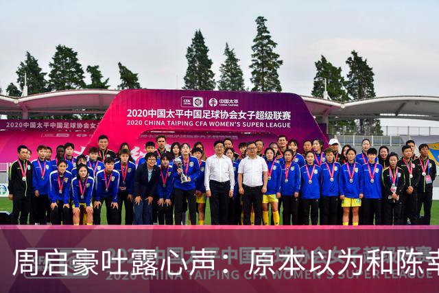 周启豪吐露心声：原本以为和陈幸同相爱就足够幸福，没想到美好还在升级