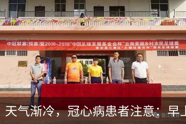 天气渐冷，冠心病患者注意：早上宁可吃包子，也别轻易吃 6 种早餐