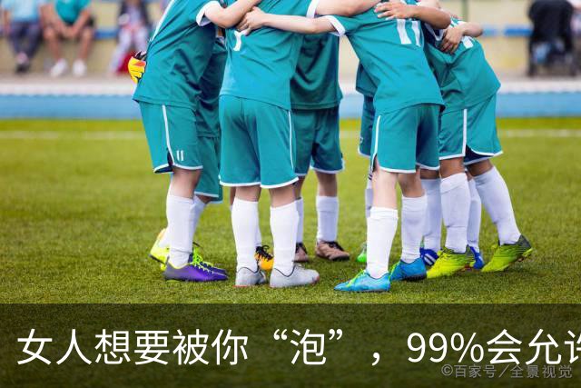 女人想要被你“泡”，99%会允许你占这5种“便宜”，男人要懂