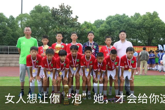 女人想让你“泡”她，才会给你这3个暗示，别傻傻错过