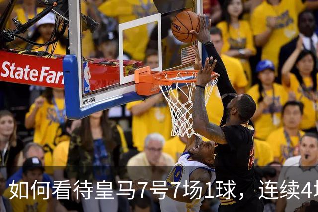 如何看待皇马7号7场1球，连续4场被换下？穆里尼奥还要忍多久？