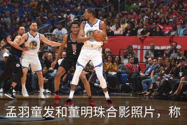 孟羽童发和董明珠合影照片，称“被老板一键召回”，陪其过72岁生日