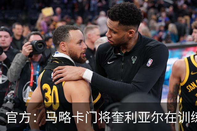 官方：马略卡门将奎利亚尔在训练基地食堂发生事故后头部受伤