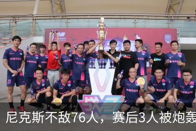 尼克斯不敌76人，赛后3人被炮轰，两大夺冠核心拖后腿