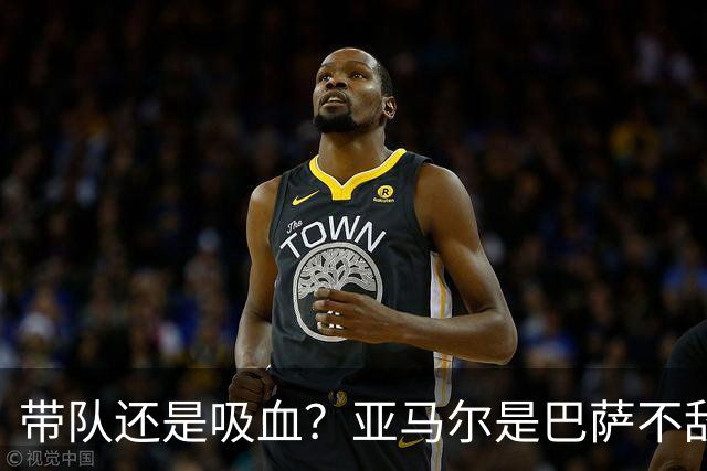 带队还是吸血？亚马尔是巴萨不敌巴黎的隐形战犯吗？