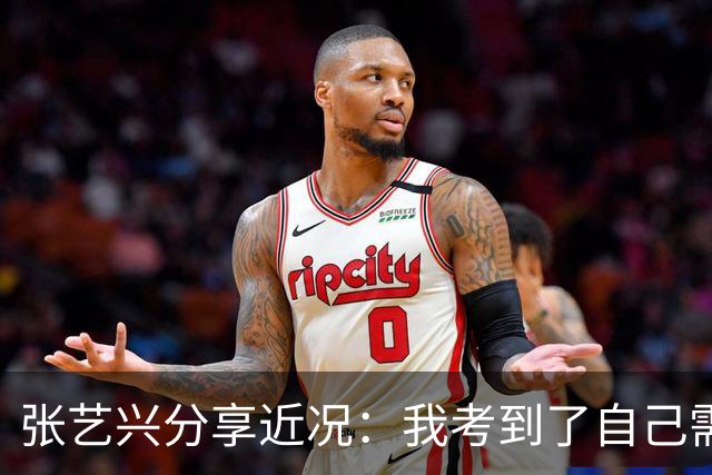 张艺兴分享近况：我考到了自己需要的托福成绩，现在正式成为一名大学生啦！