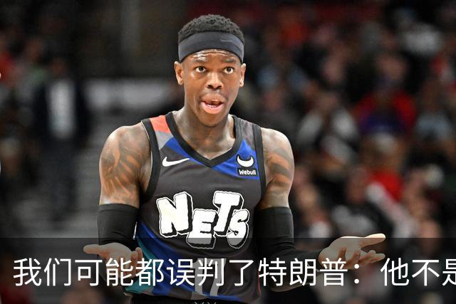 我们可能都误判了特朗普：他不是在打仗，而是把白宫当操盘室