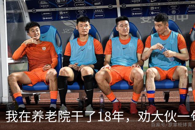我在养老院干了18年，劝大伙一句：儿女再孝顺，不如守好这6样