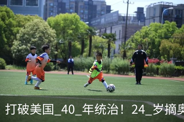 打破美国 40 年统治！24 岁摘奥运金牌，短暂离开赛场的孙佳俊，如今活出另一种精彩