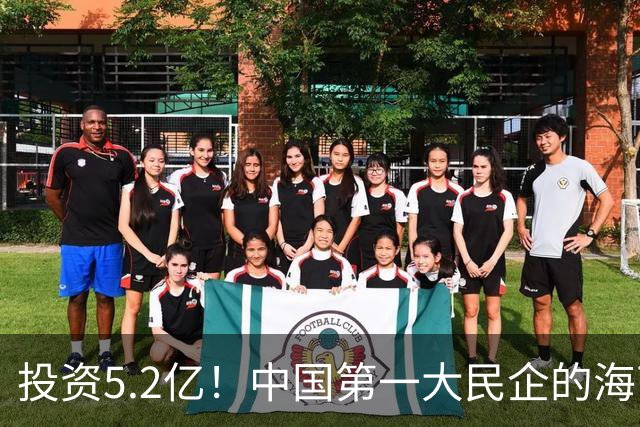 投资5.2亿！中国第一大民企的海南总部，正式开工！