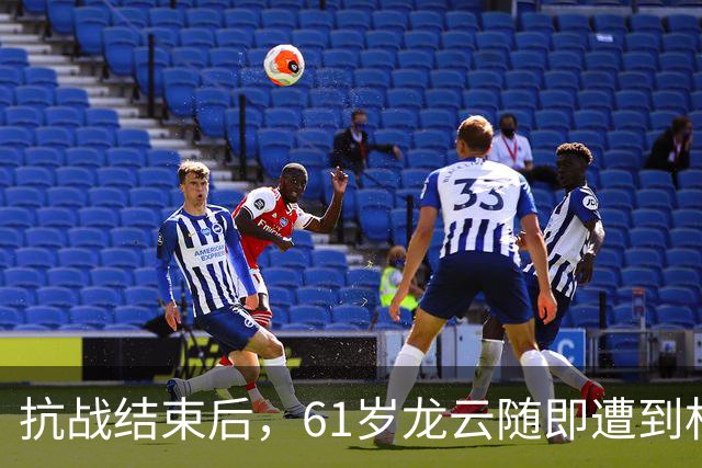 抗战结束后，61岁龙云随即遭到杜聿明突袭，蒋介石：立即将他处死