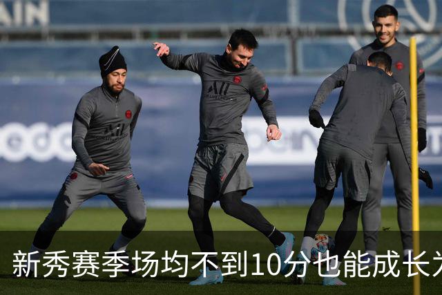 新秀赛季场均不到10分也能成长为MVP？仅5人做到，科比7.6分第三