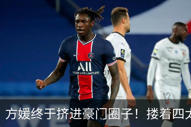 方媛终于挤进豪门圈子！搂着四太梁安琪肩膀合影，何超琼甘比都在