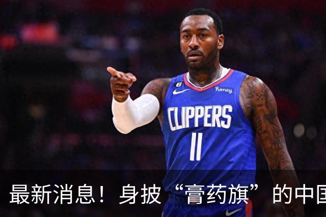 最新消息！身披“膏药旗”的中国留学生已被遣返，等待他的将是什么？