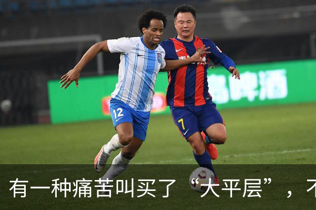 有一种痛苦叫买了“大平层”，不好住不好卖，已经彻底沦为不动产