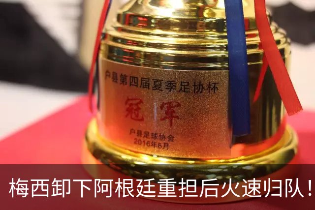 梅西卸下阿根廷重担后火速归队！39岁继续冲击美职联历史，第三座MVP奖杯成新目标