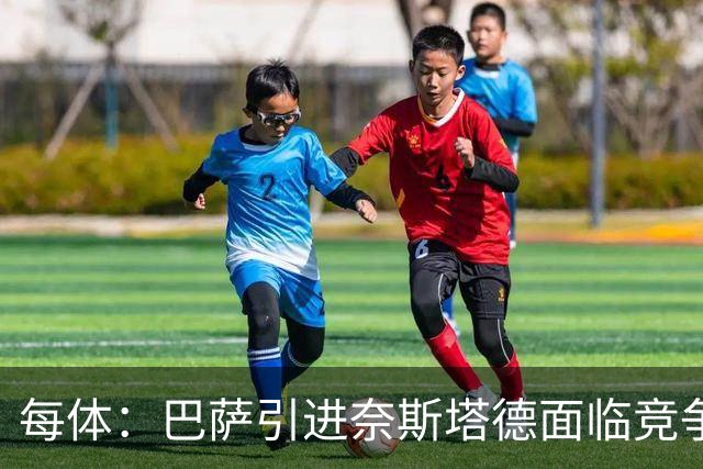 每体：巴萨引进奈斯塔德面临竞争，曼联等英超球队也对他感兴趣