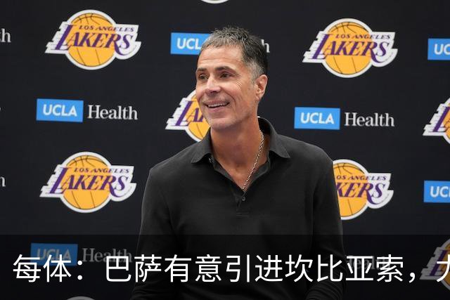 每体：巴萨有意引进坎比亚索，尤文图斯对其的估价为3000万欧元
