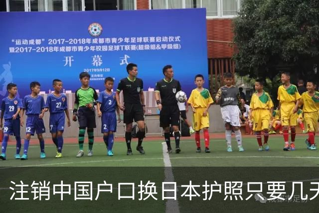 注销中国户口换日本护照只要几天，想再回来长期定居，四道门槛一道比一道硬