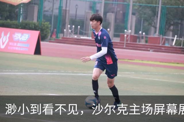 渺小到看不见，沙尔克主场屏幕展示积分榜时故意把多特队名缩小