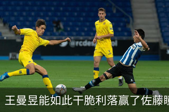 王曼昱能如此干脆利落赢了佐藤瞳，原因曝光，邓亚萍分析太到位
