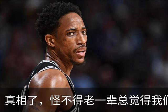 真相了，怪不得老一辈总觉得我们吃不了苦